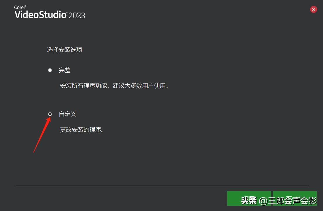 会声会影2023基本教程,会声会影2020安装步骤