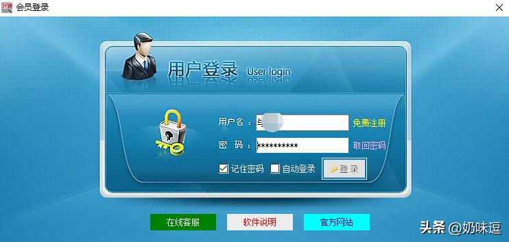 中通快递如何通过电话查快递单号,如何查找中通快递单号查询