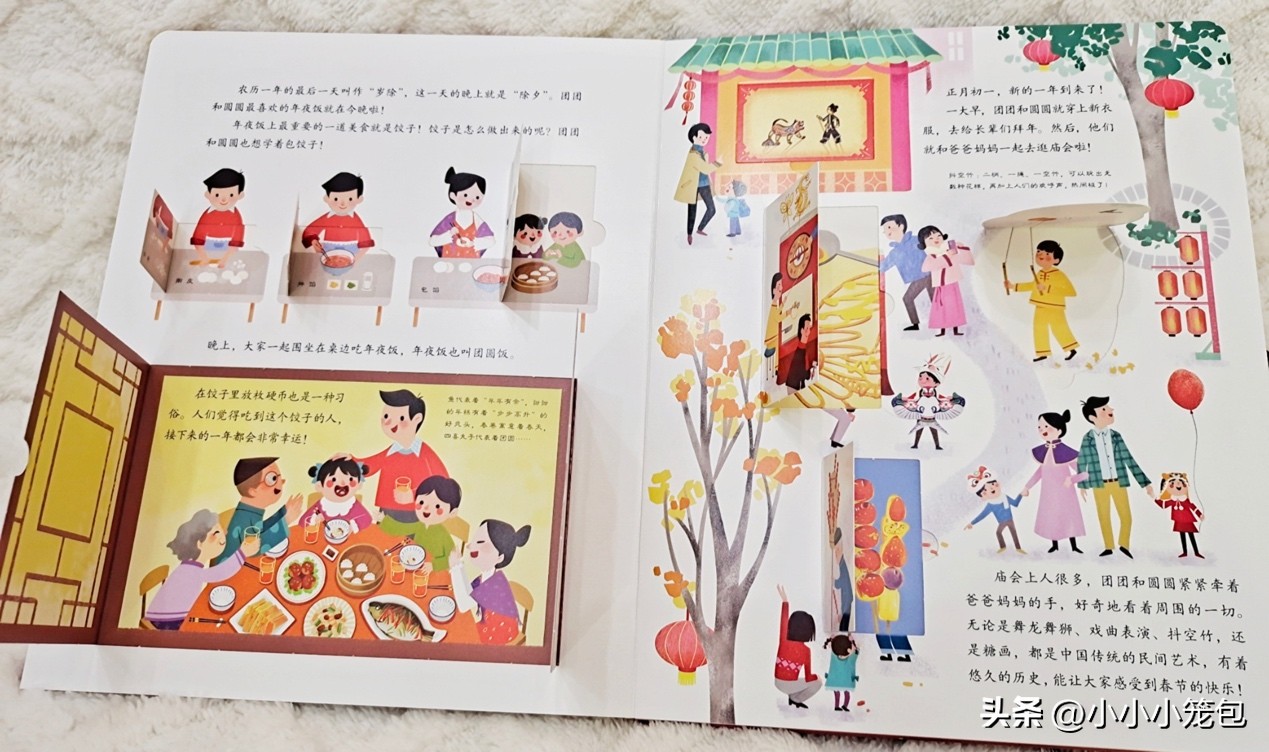 春节绘本推荐美篇,春节绘本书推荐