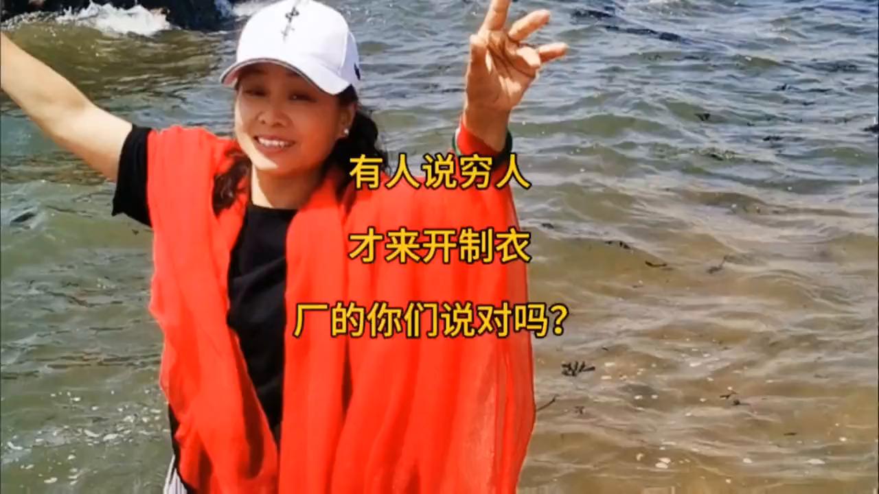 开工厂算不算富人,开服装厂是小本生意吗