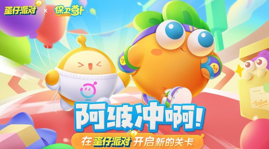 00后玩家成《蛋仔派对》游戏主力，王者荣耀等游戏不吃香了？