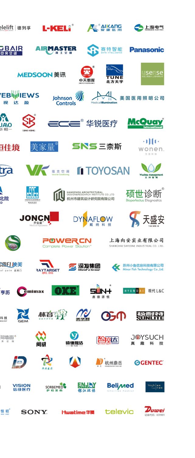 医院建设装备展览会,国际医院建设博览会