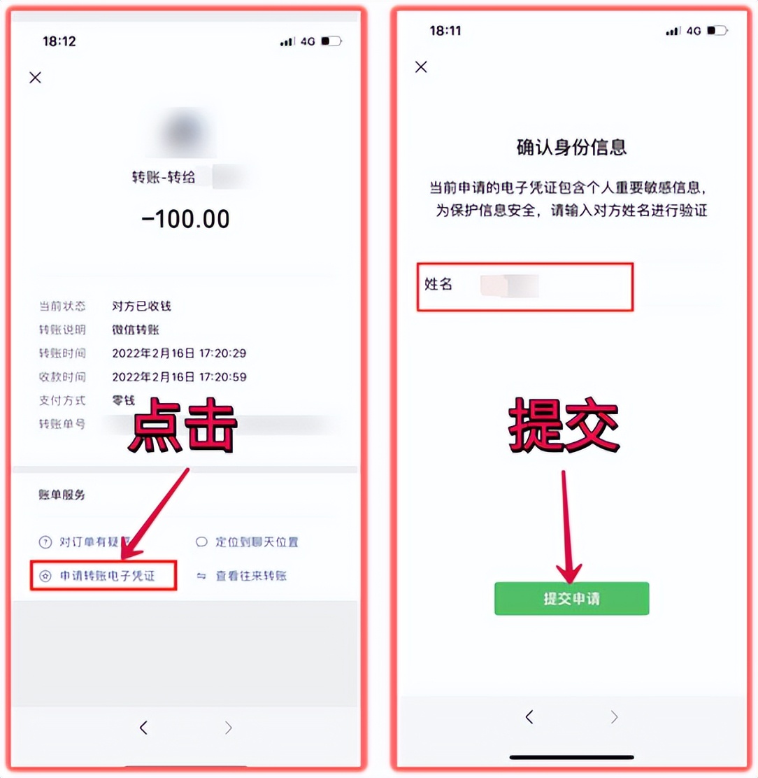 扫码添加的微信好友被误删怎么办,微信扫一扫的好友误删了怎么找回