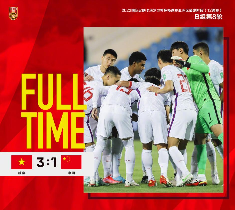 许家印最新足球消息,许家印重锤出击