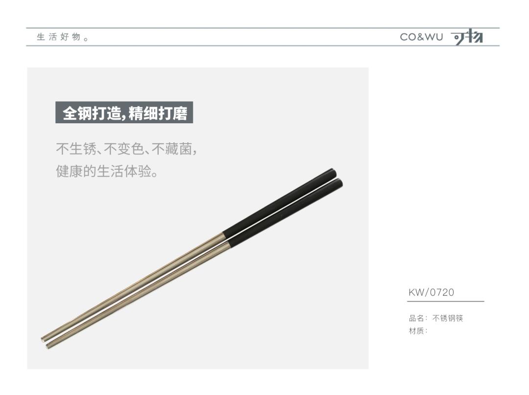 CCF2022上海春季百货展品牌展商推荐|可物家居：生活好物