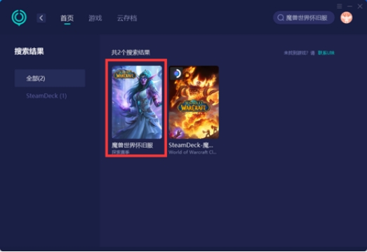魔兽世界经典怀旧服为什么进不去,魔兽世界怀旧服今天怎么进不去