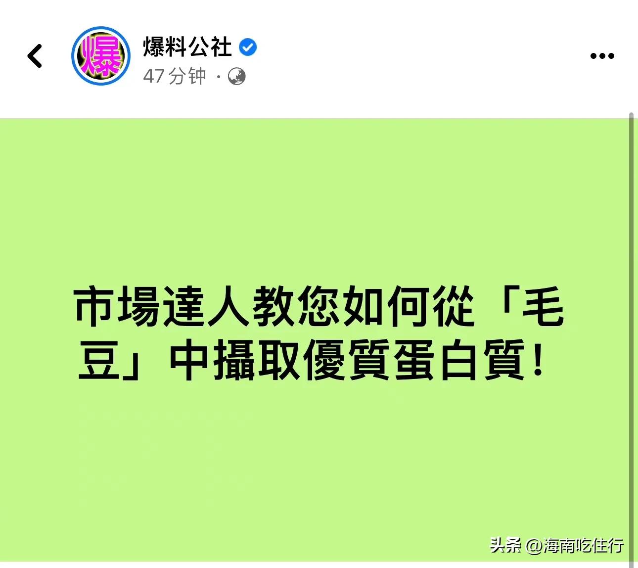 台湾民众排队买蛋,老人排队买鸡蛋