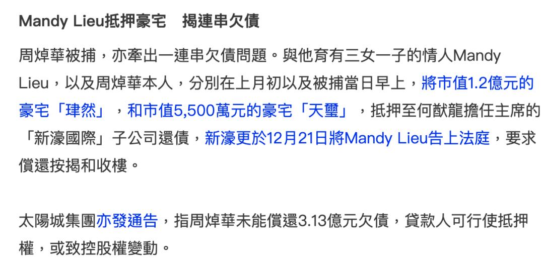 洗米华因为什么被批准逮捕,洗米华被批捕的原因是什么