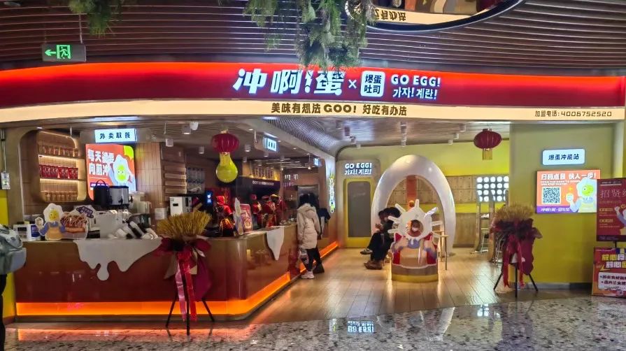 冲啊蛋|找到蓝海市场，快速成为区域品类新王者