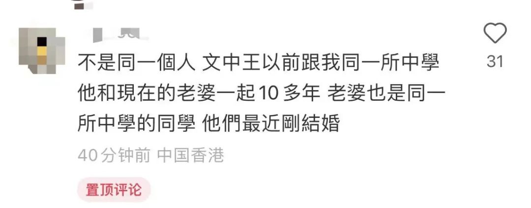 香港*防队消**长性侵日本女孩事件，细节暴露疑点，或是日本的阴谋