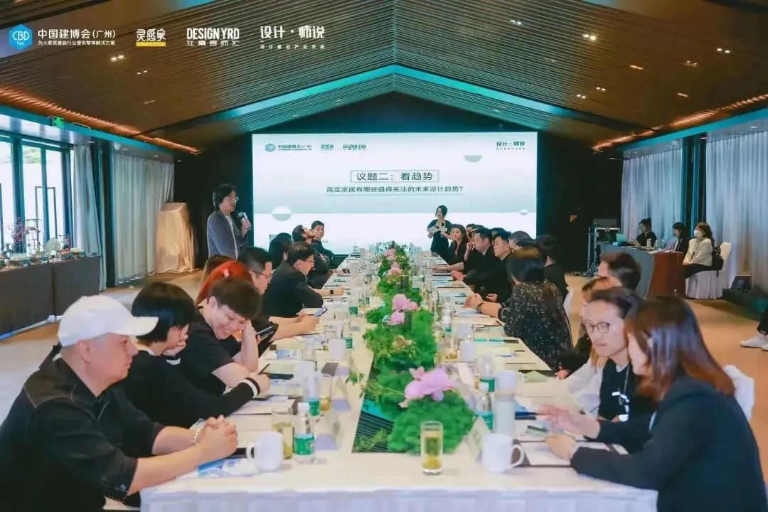 “江南设计生态圈·高定美学私享会”成功举办！
