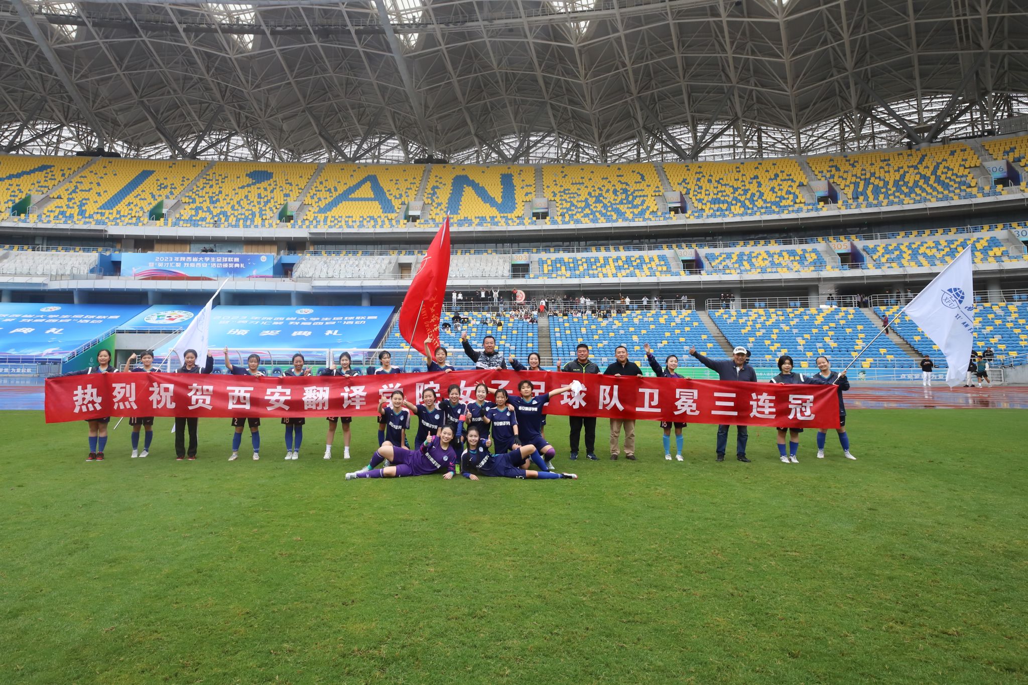 西北大学女足夺冠,西安大学生足球联赛2023女足