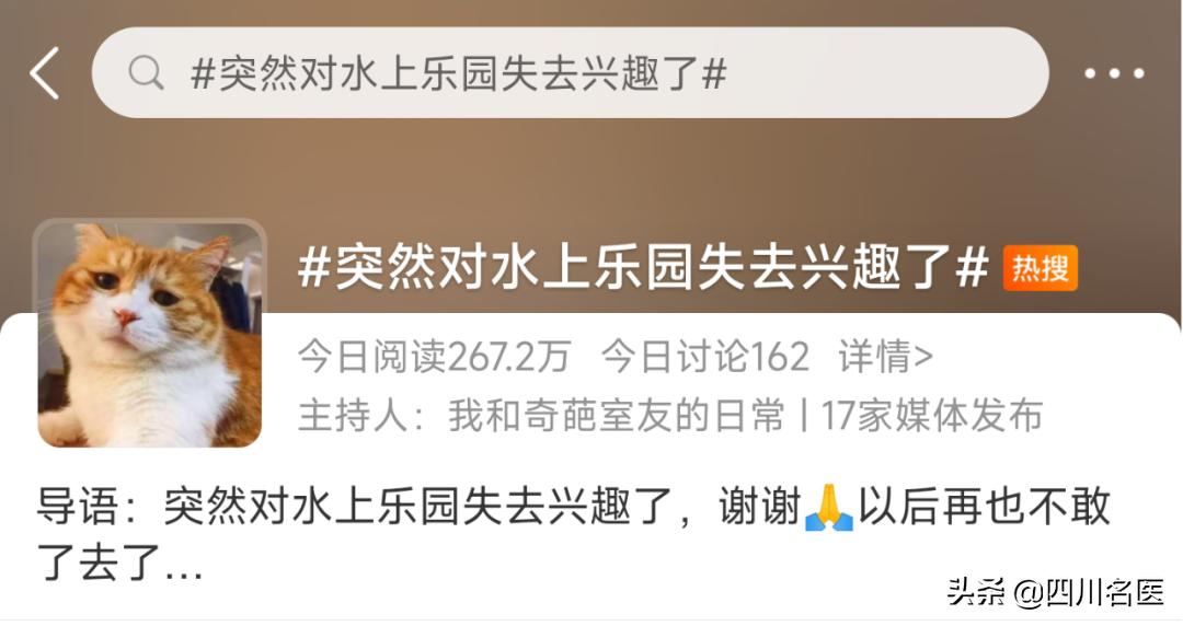 游泳池里的尿液比你想象的多,泳池里的尿液很多