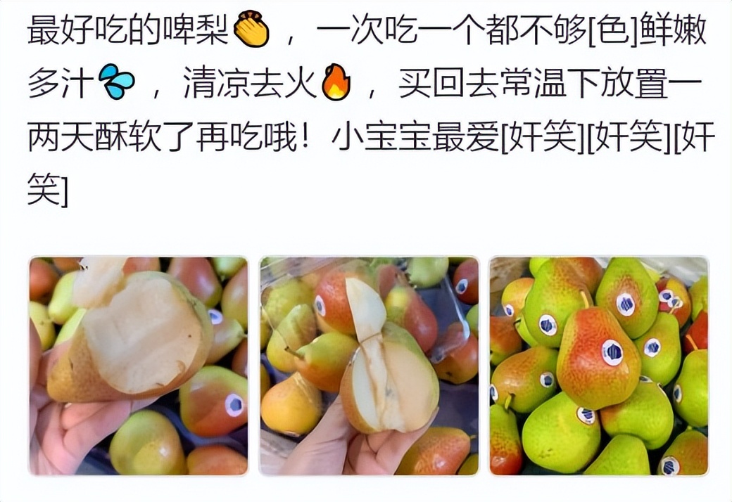 水果营销文案模板,水果营销推广文案素材