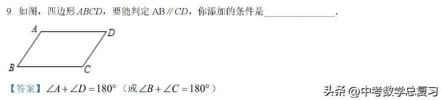 七年级数学期末试卷2020-2021河南,七年级下学期期末数学模拟试题