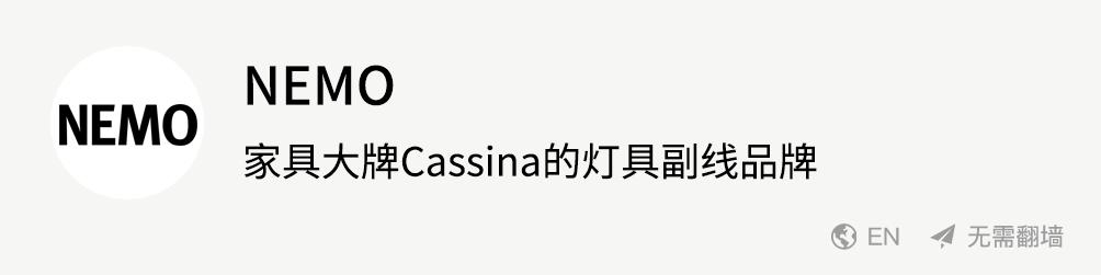 意大利灯具品牌flos,意大利纯法式灯具品牌排行