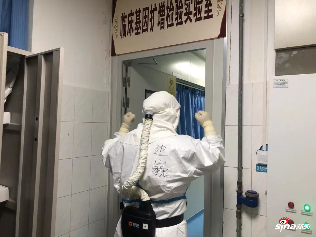 24小时不停歇！淄博市中西医结合医院检验科硬核坚守与病毒抢时间
