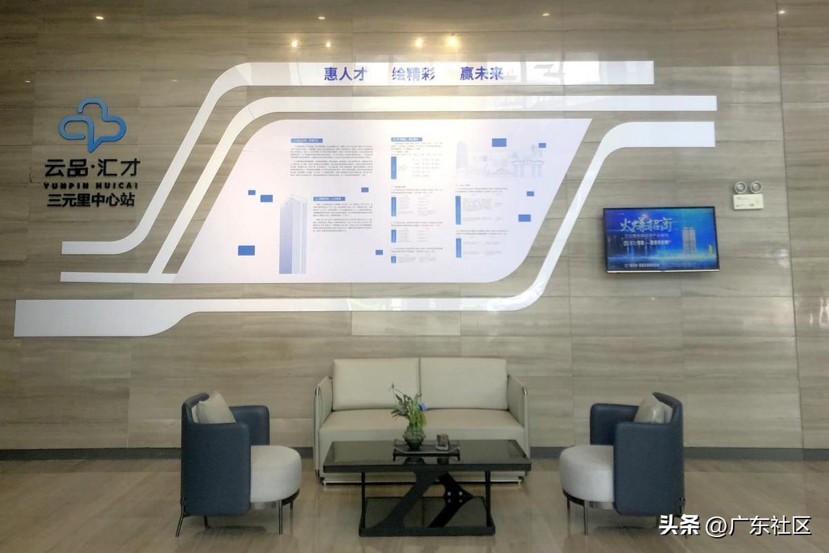 人才工作站揭牌,人才服务站揭牌