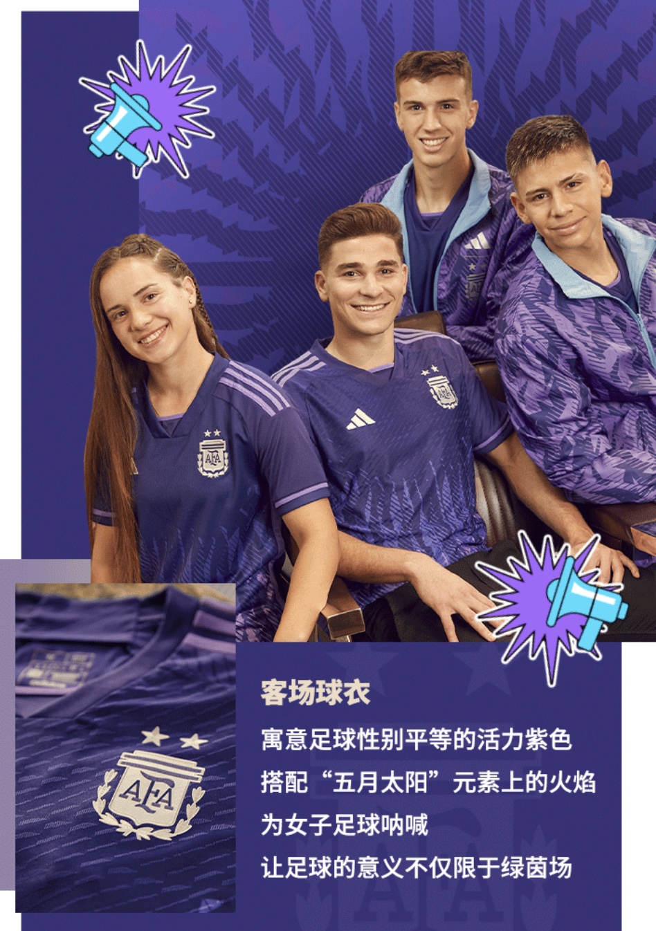 2022世界杯提前开“晒”，时尚球衣轮番亮相，被德国队帅到了