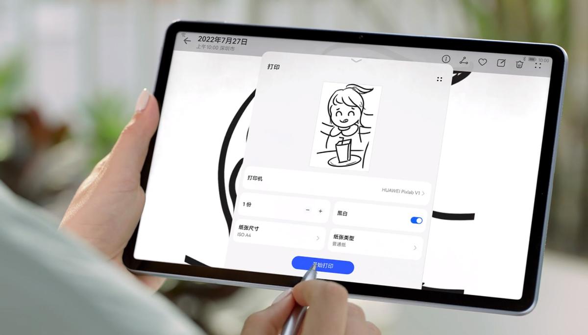 华为彩色喷墨打印机pixlabv1效果,华为pixlabv1打印机是喷墨的吗
