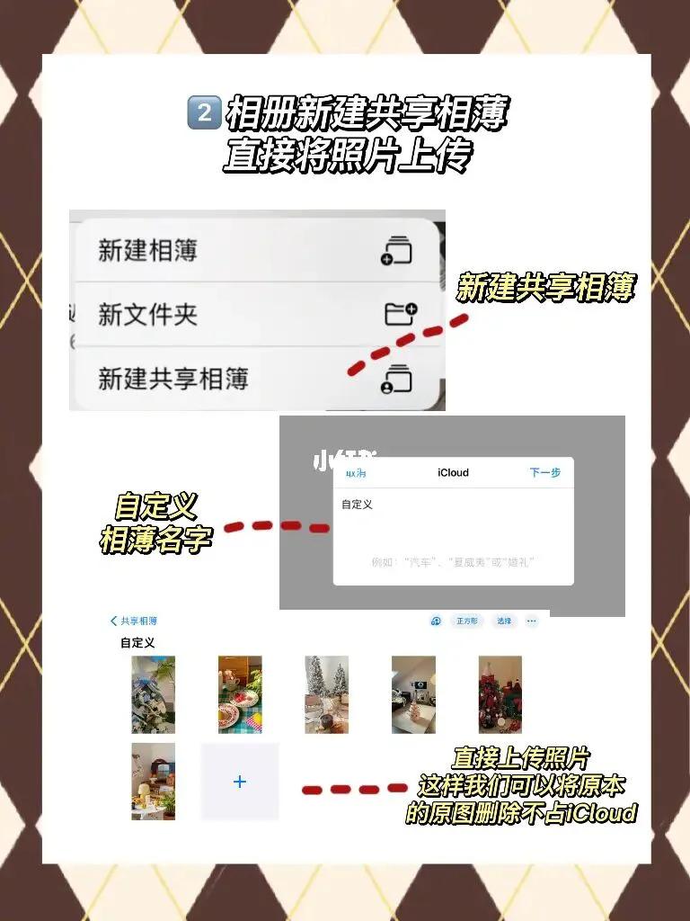 怎么才会让icloud不显示内存不足,如何解决icloud空间不足
