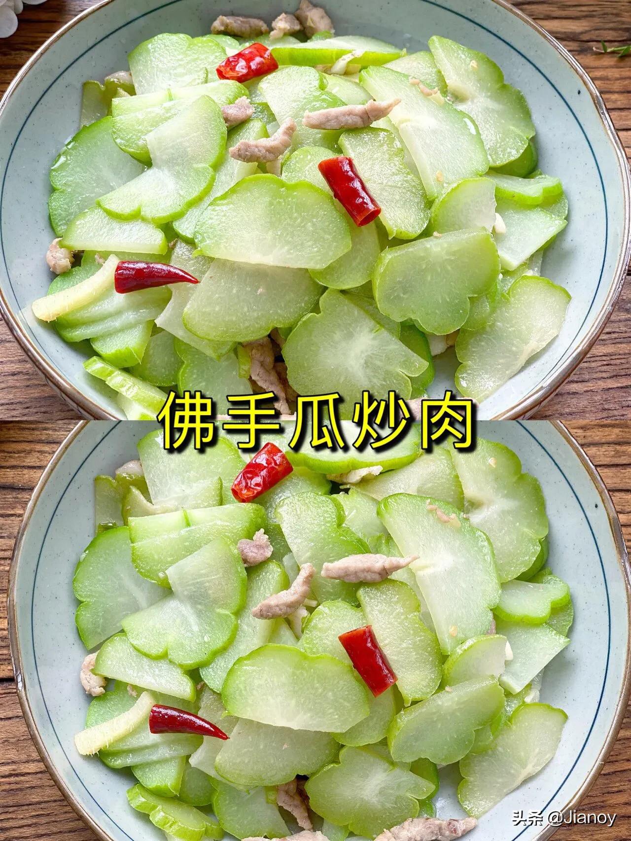 佛手瓜怎么做好吃营养价值高,佛手瓜炒菜吃有哪些好处