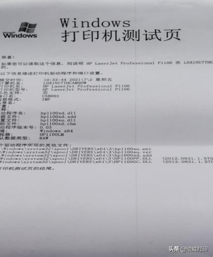 硒鼓打印出来有黑点怎么维修,硒鼓有黑点如何修复