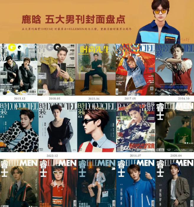 鹿晗为什么很红平常却看不到,鹿晗为什么突然火起来了