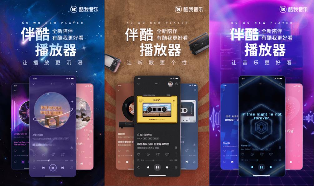 酷我音乐升级超级会员,酷我音乐升级以后没有vip了