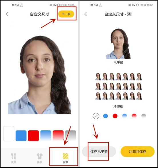 证件照像素大小怎么调？调整像素大小方法详解
