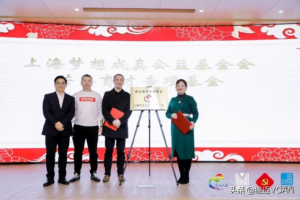 公益慈善赛足球,慈善足球公益赛