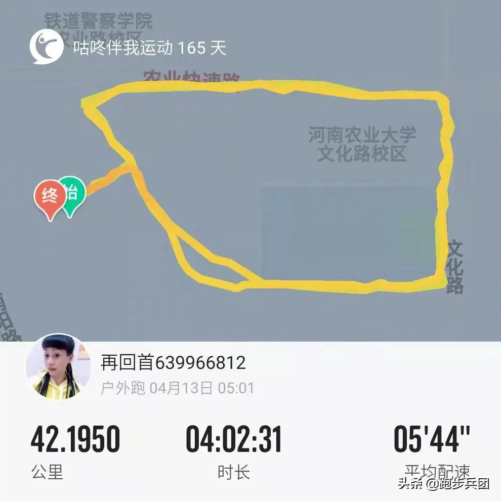 多威的一双碳板跑鞋,911跑鞋真实测评