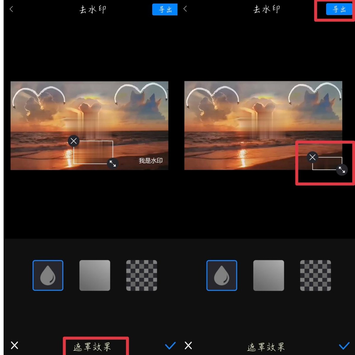 去水印软件怎样点才能去视频水印,如何把有水印的视频一键去水印