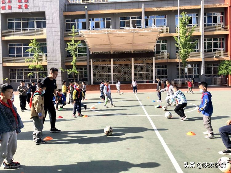 “立足双减，提质增效”——西安市新城区秦川小学体育社团特色篇