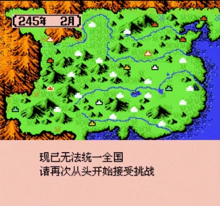 fc霸王的大陆最强招式,霸王的大陆诸葛亮怎么用奇门遁甲