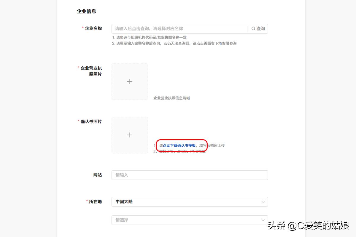 自媒体账号怎么注册头条号,头条号个人自媒体申请注册