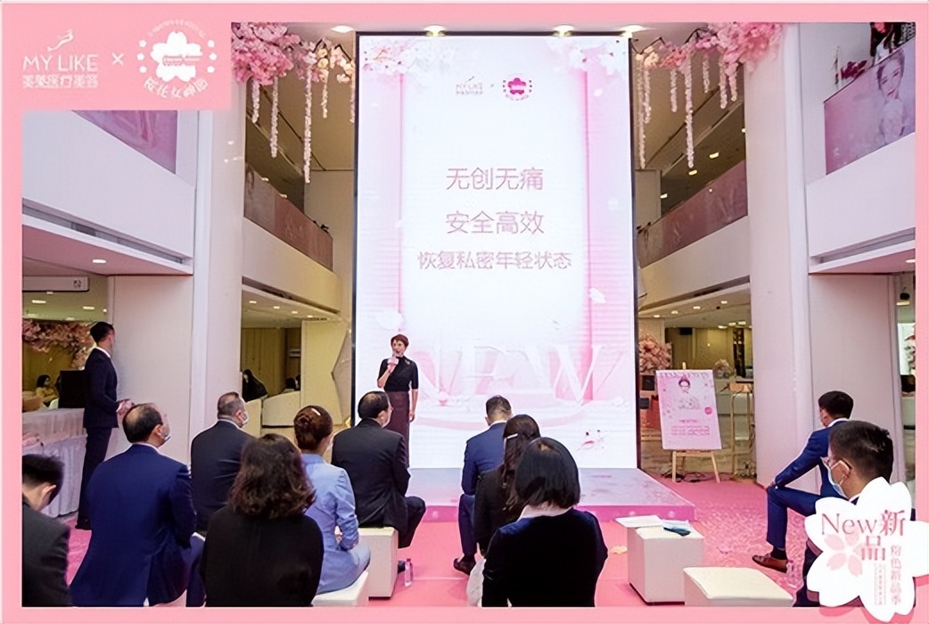 广州美莱新品发布会,上海美莱周年庆