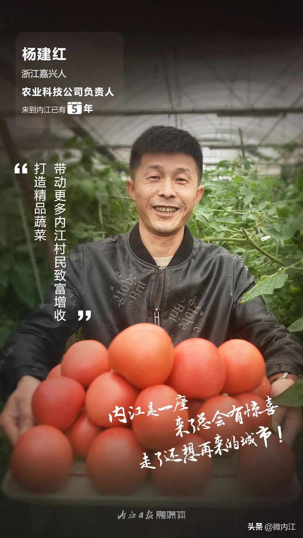 外省怎么看四川内江,外地人看内江