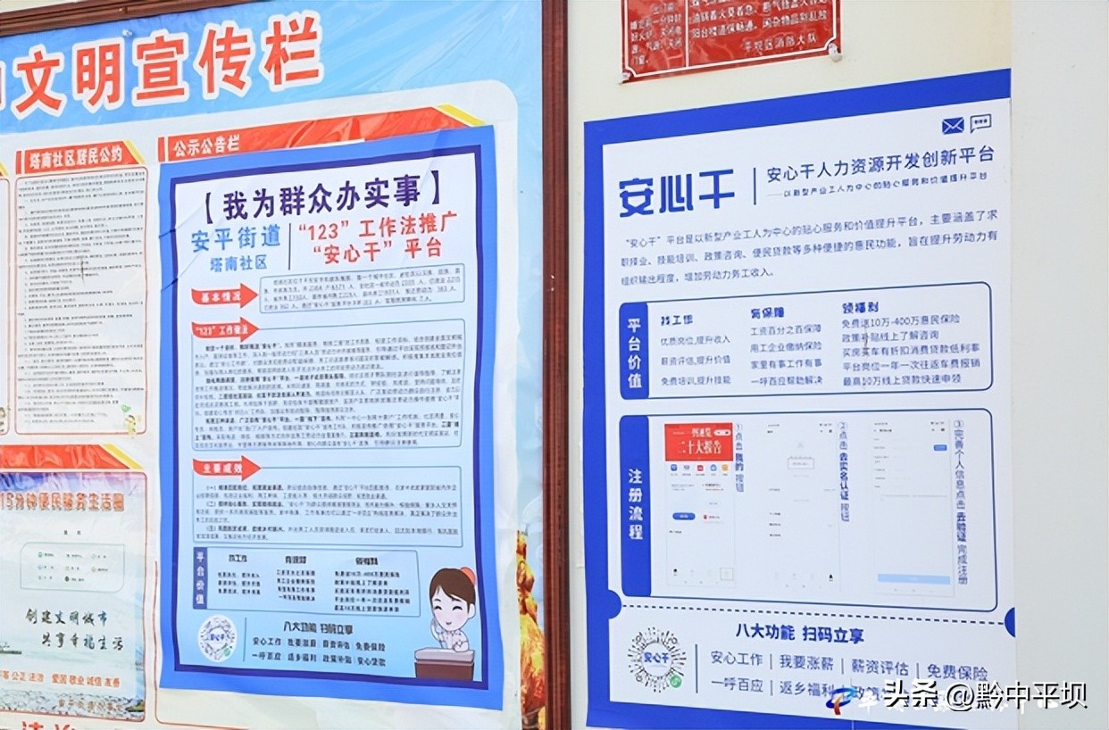 街道抓实稳就业促增收工作,多措并举齐发力稳岗就业促增收