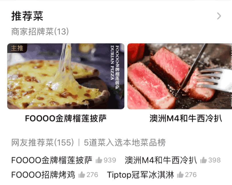 家具在大众点评怎么运营最好,大众点评店铺运营教程