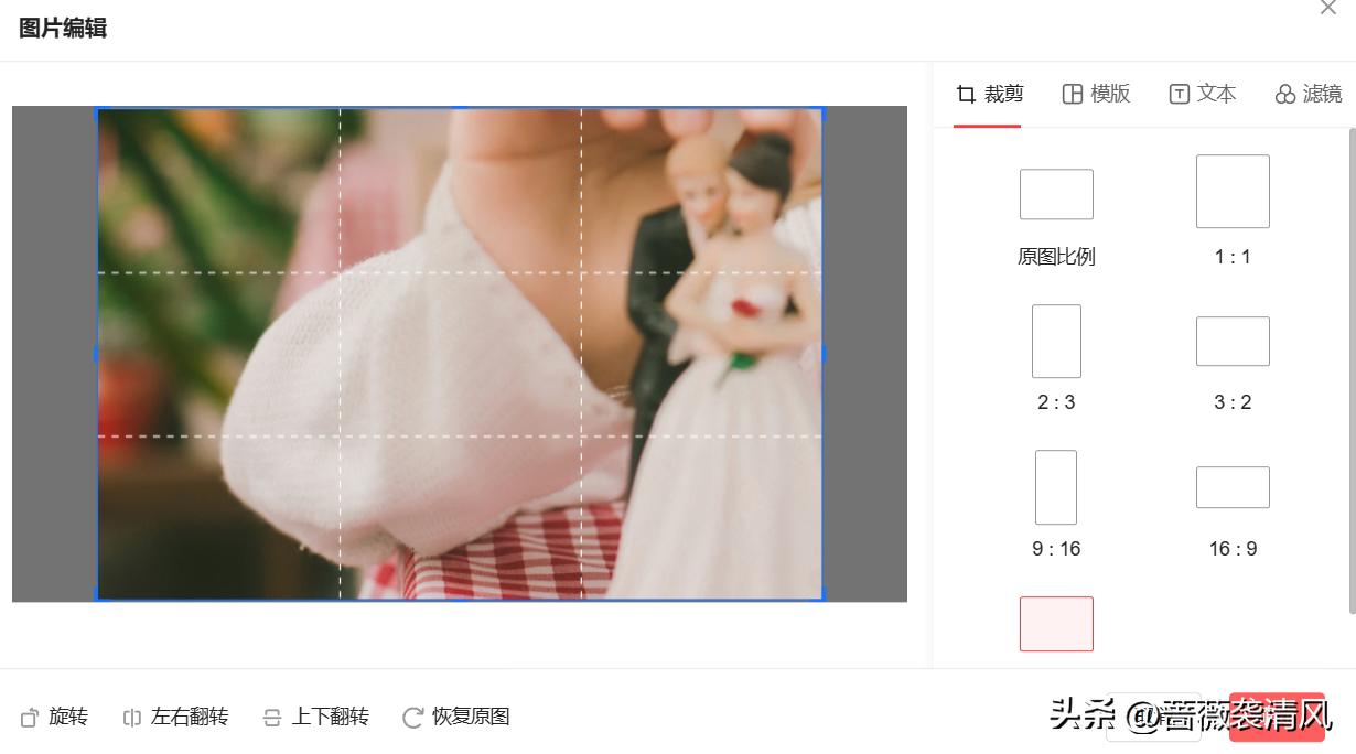 给*今条头日**提意见，希望优化用户体验的痛点，让大家满意度提升