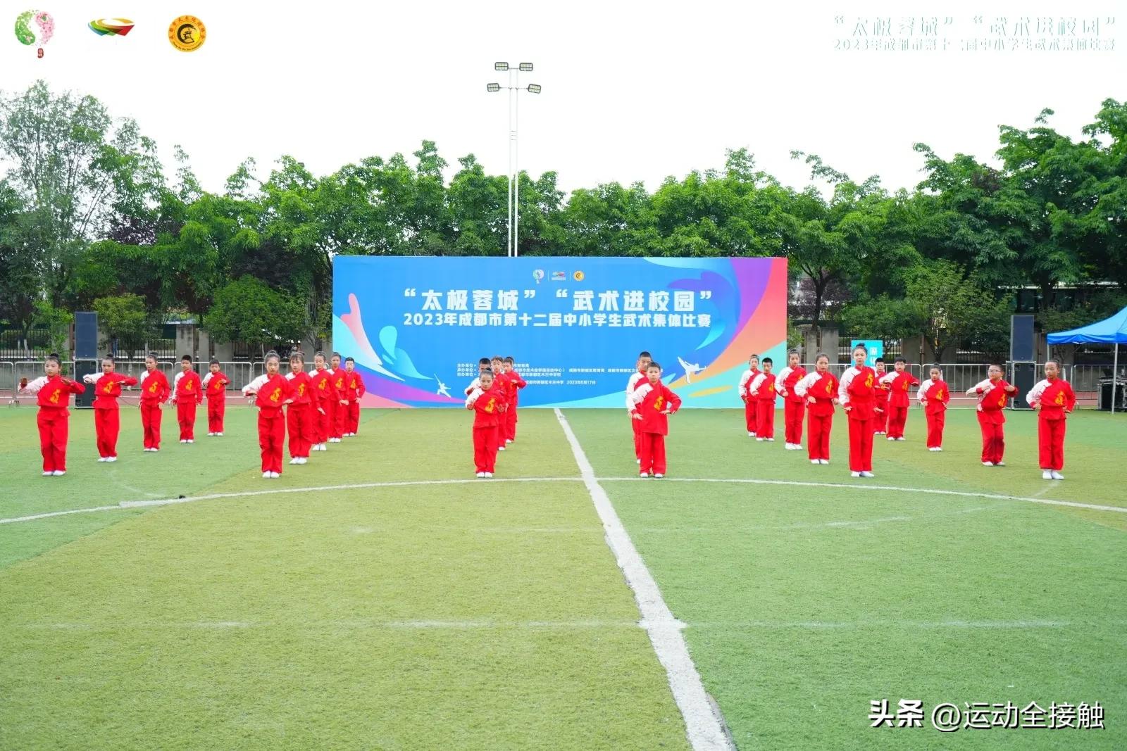 成都市青少年武术比赛2020,成都学校武术比赛