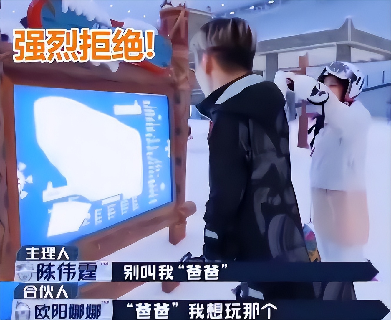 欧阳娜娜恋情疑被爆,欧阳娜娜有几个绯闻