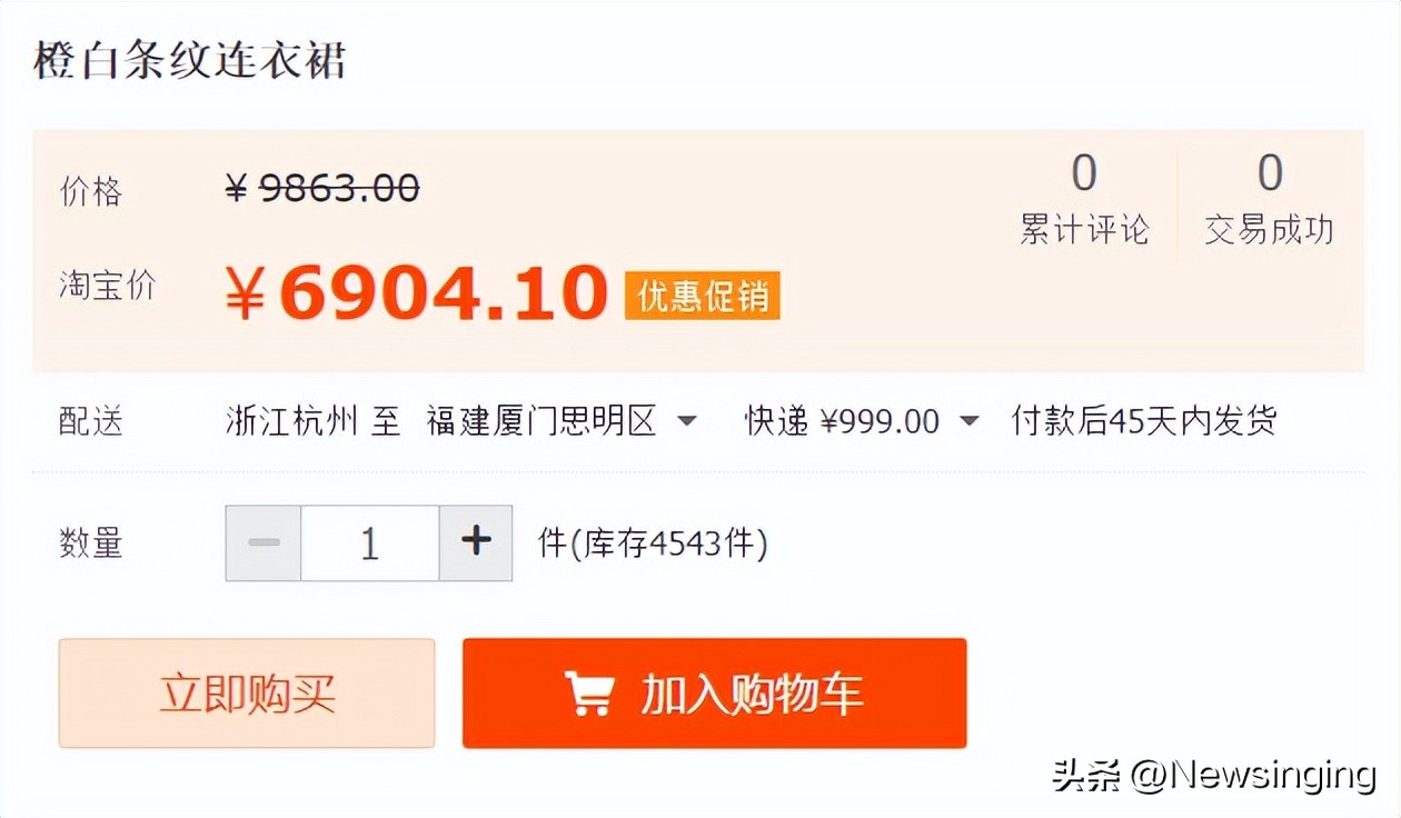 网店淘宝促销政策,创建淘宝优惠券操作