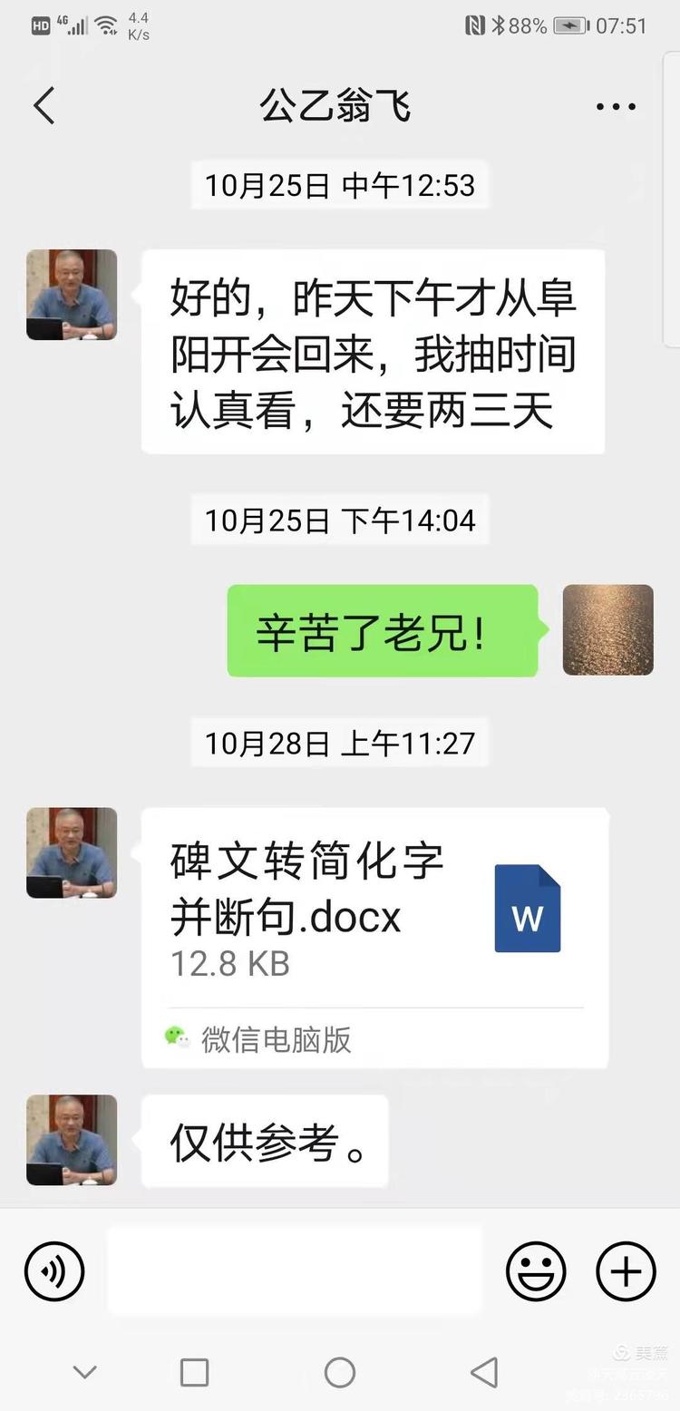 天高云淡天:烔,烔炀河的烔?