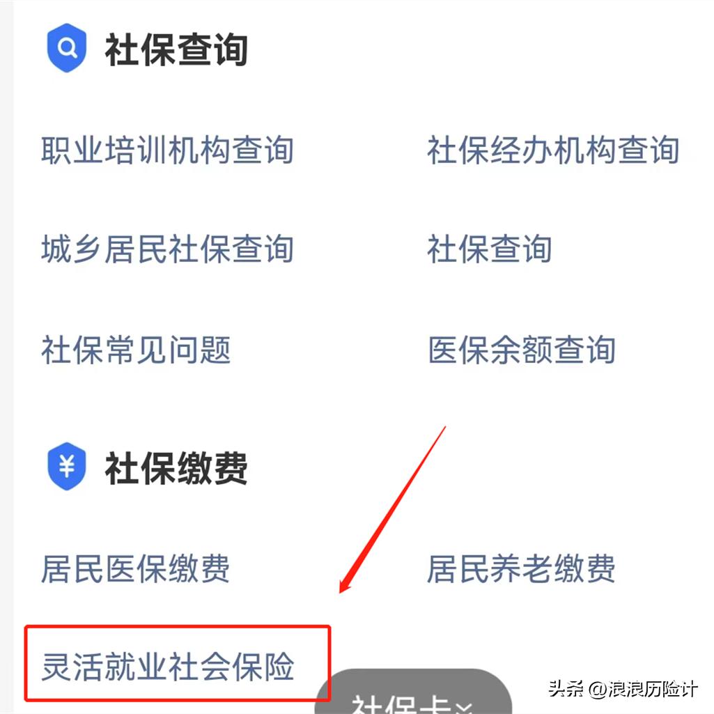 社保挂靠一定会被查吗,社保挂靠一定得签合同吗