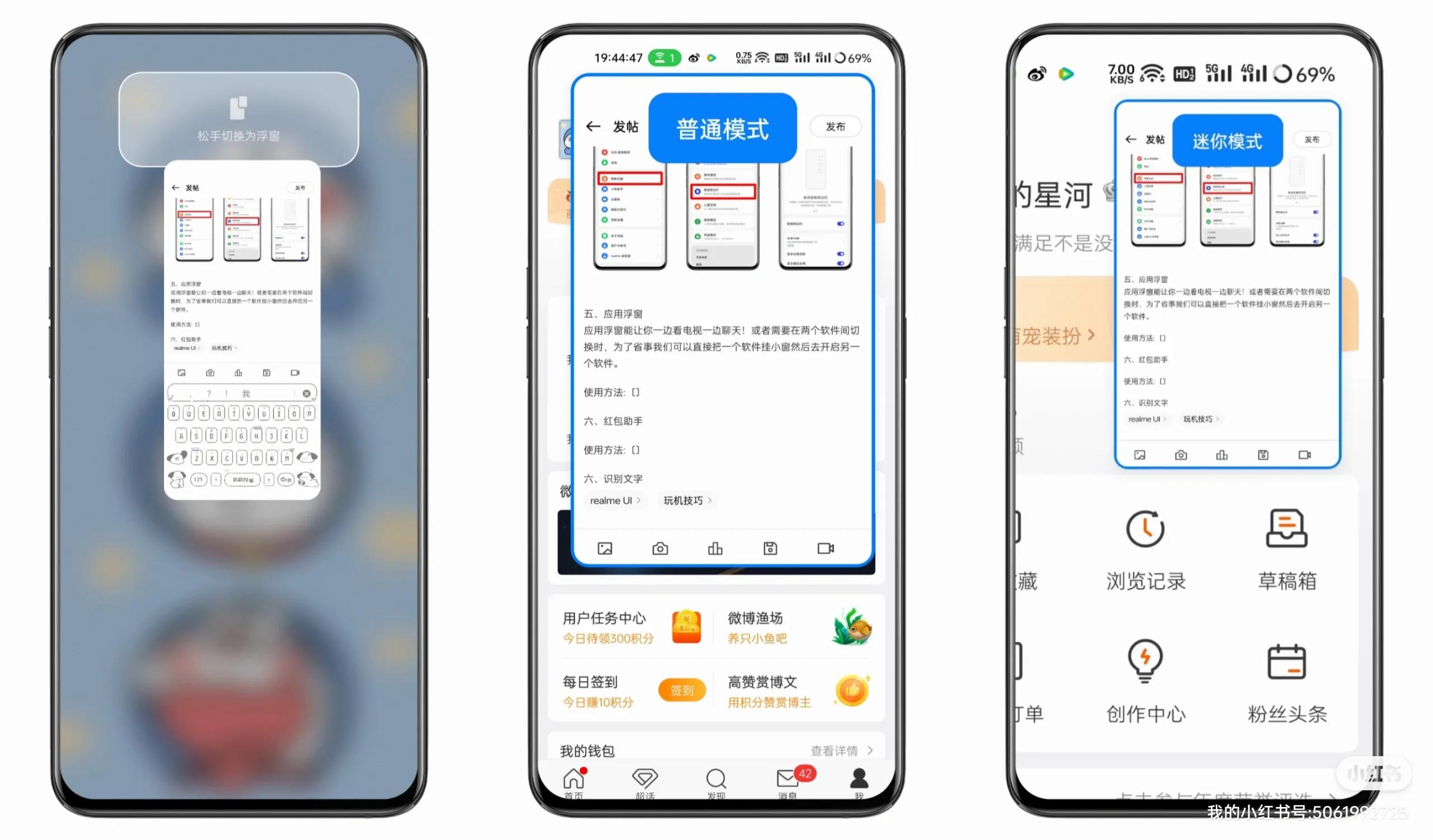 realmeui5.0使用技巧,realmeui关闭版本推荐