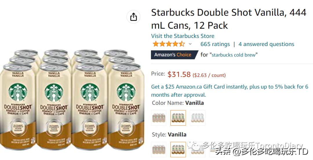 星巴克无糖饮料推荐,星巴克瓶装推荐饮品