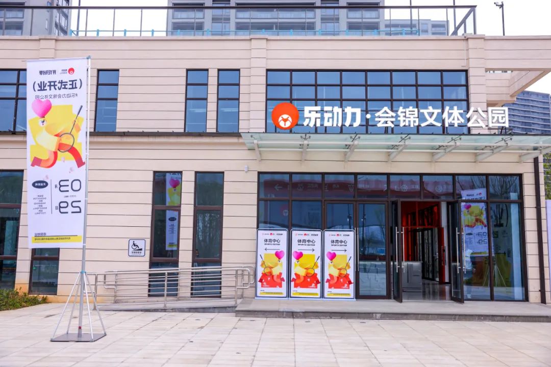 橙狮体育健身,橙狮旗下体育中心