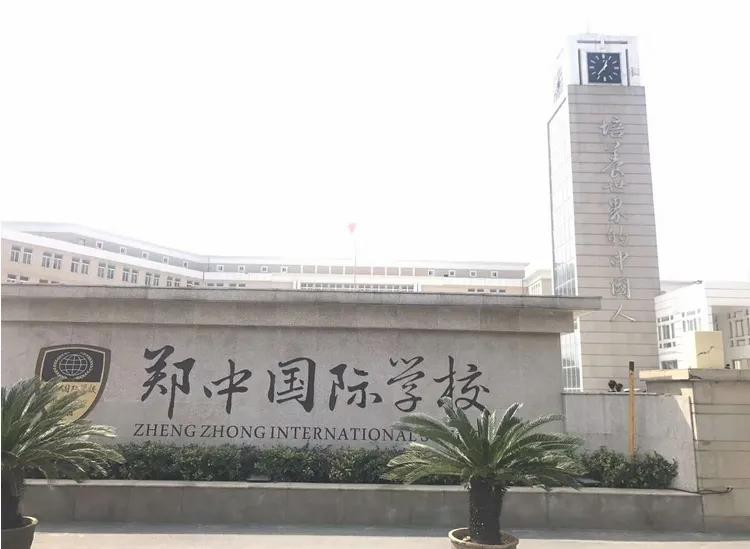 郑州龙门小学可以直升初中吗,郑州私立初中可以直升高中吗